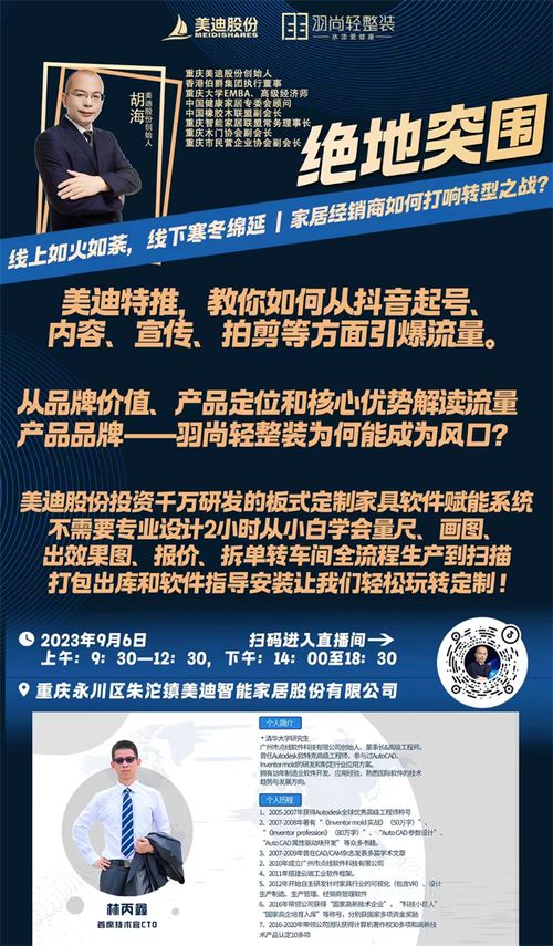 抖音时代下，羽尚品牌经销商工艺升级培训如何引领文化艺术经纪代理新潮流