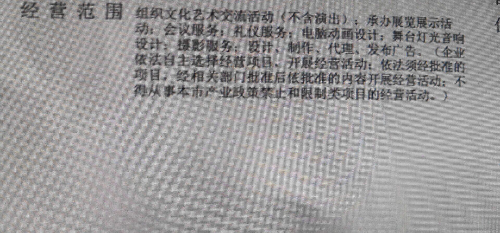 经纪服务费可以开吗(专票),这个营业范围,